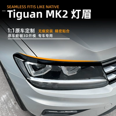 Volkswagen Tiguan MK2 – Tiguan Lamp eyebrow