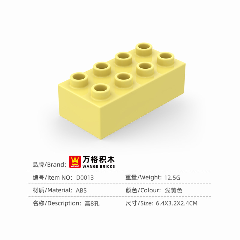 D0013_high 8 holes_light yellow--pcs