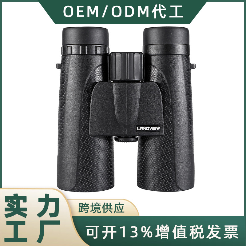 厂家新款 12x42双筒望远镜高倍高清微光夜视专业防水望眼镜户外观