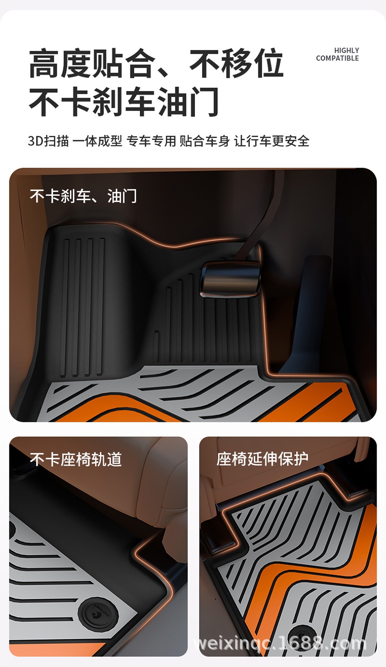 Suitable for the 2026 New Model Ledao L90 L80 L60, Special Colorful Tpe Car Floor Mats and Trunk Mats