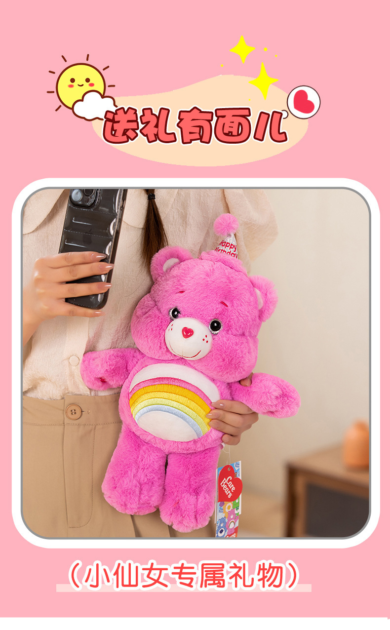 38-详情爱心小熊_01 (8).jpg