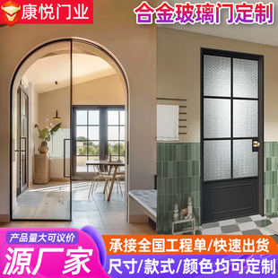 Processing and Customization of Retro Style Home Sliding Doors Balcony Kitchen Bathroom Bathroom Swing Door Alloy Glass Door