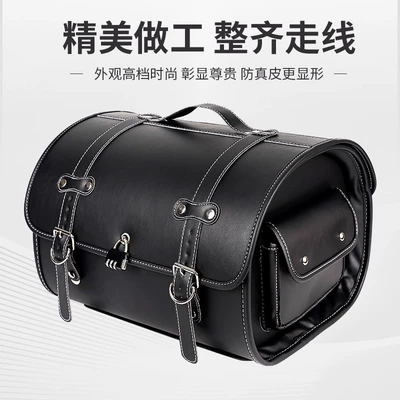 Motorcycle trunk — Storage Box Motorcycle Retro
