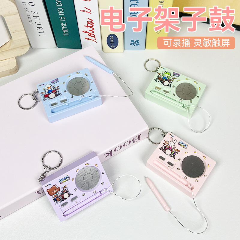 Music Machine, Electronic Piano, Drum Set, Keychain Pendant, Mini Piano, Fun Sound-Making Toy That Can Be Played