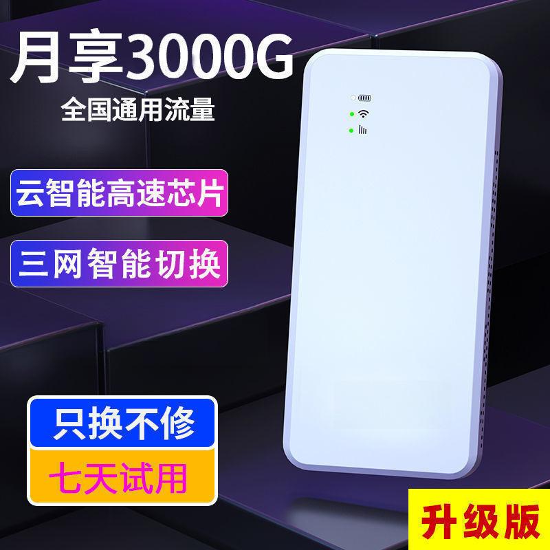 우아한 화이트 업그레이드 버전 [신호 강화]