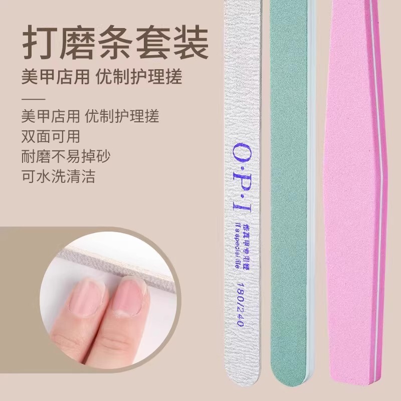 指甲锉打磨条美甲双面砂条海绵搓条抛光条修甲型打磨家用工具套装|undefined