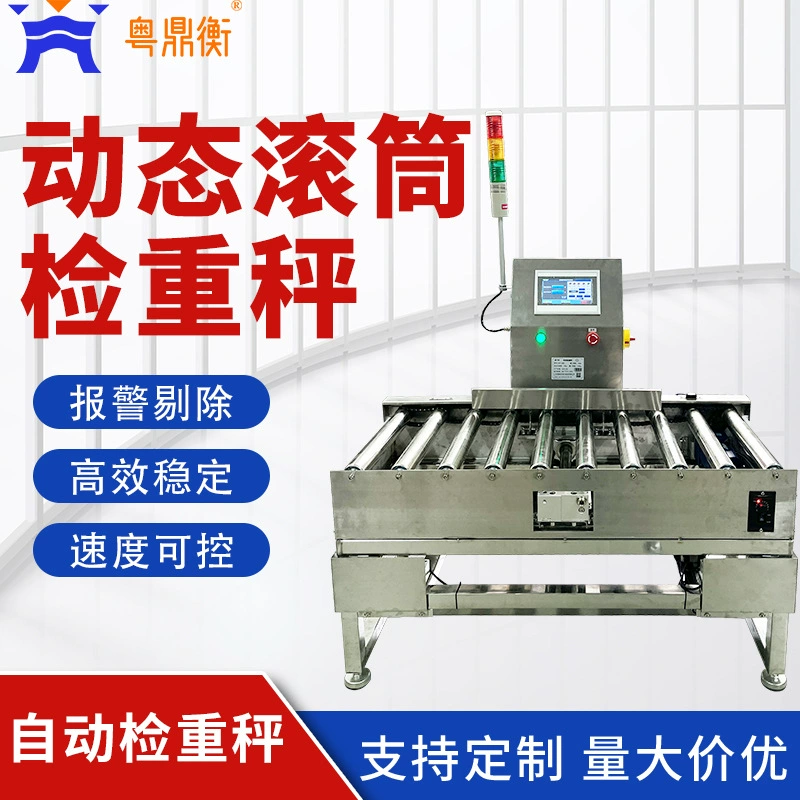 Автоматическая конвейерная весоизмерительная система для проверки упаковки с онлайн-передачей данных, трехцветной световой сигнализацией и устройством для выброса несоответствующих изделий для сборочных линий.