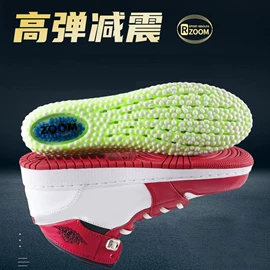 后跟贴;鞋垫/增高垫;前掌垫