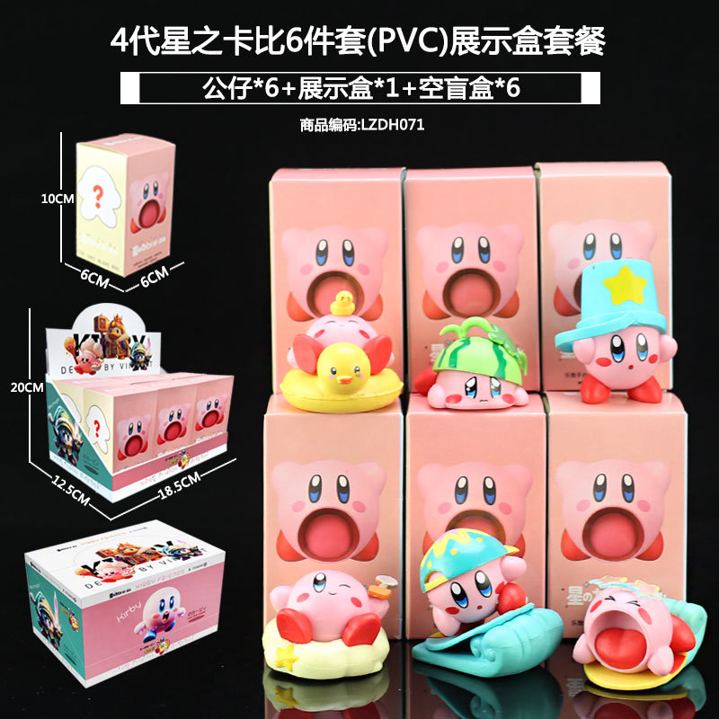 Sanliogou caja ciega Kulomi adivinación Meile Tipacha dibujos animados lindos modelos adornos de moda juegan lotes