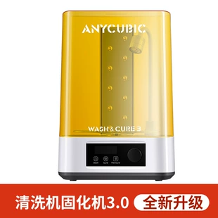 Установка промывки и засветки Anycubic Wash & Cure 3