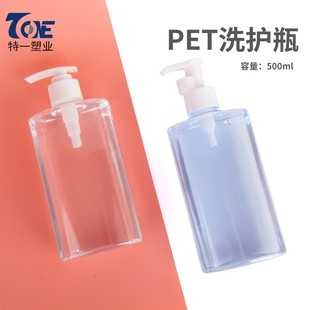 Shower Gel Octagonal Bottle Refill Bottle 500ml Shampoo Press Bottle Pet Body Lotion Bottle Large Capacity Refill Bottle