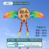 【50cm 19 】aote+ Синий