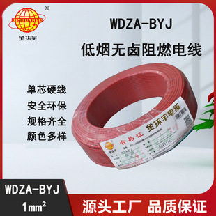 ��h��늾� WDZA-BYJ1ƽ�� ��ȼ�͟��o�u늾� ��оӲ��