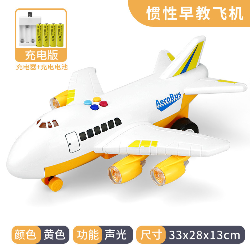 Inertial/Remote Control – sanmyushi Auto Parts and Accessories - large-airplane-inertial-orange-rechargeable-version