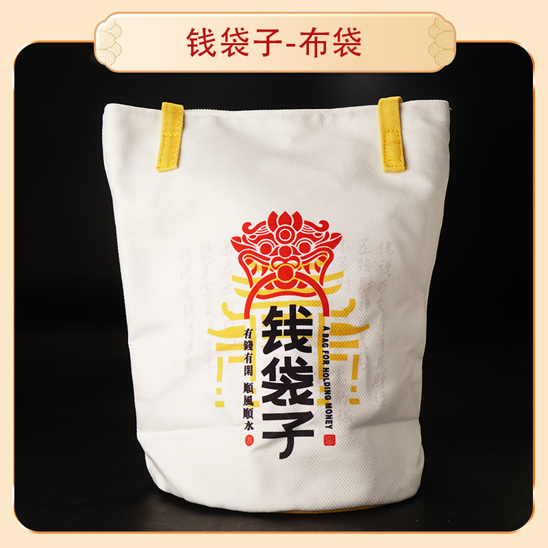 Have money to spend-Budai