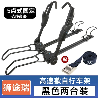 Car Suv Car Bicycle: Car bike rack - two-high-speed-bicycle-racks-black-model-no-need-to-drill-holes