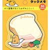 Lazy egg sticky notes