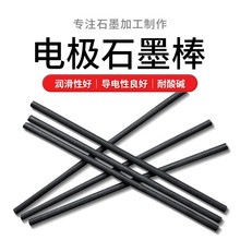 ����� 늻��W늽�ˮ ��늘O���V��ʯī��3mm 5mm 6mm �߼�̼��