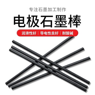 ����� 늻��W늽�ˮ ��늘O���V��ʯī��3mm 5mm 6mm �߼�̼��