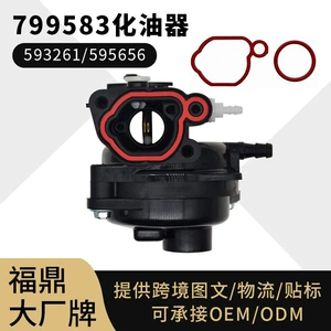 799583 karbürator 500E 550EX 08P 502 125cc 140cc otbiçən karbüratoru