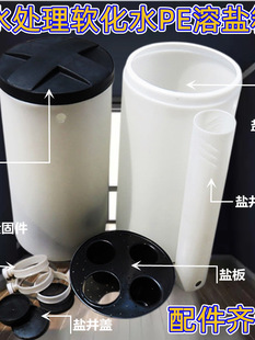15L-3000Lˮ̎��PE�}��偠tܛ��ˮ�C�A�����}Ͱ�۹ޘ�֬�YԴ