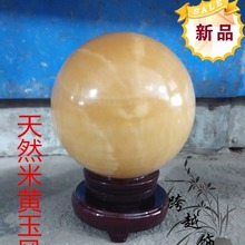 天然米黄玉室内风水球 首图直径15厘米