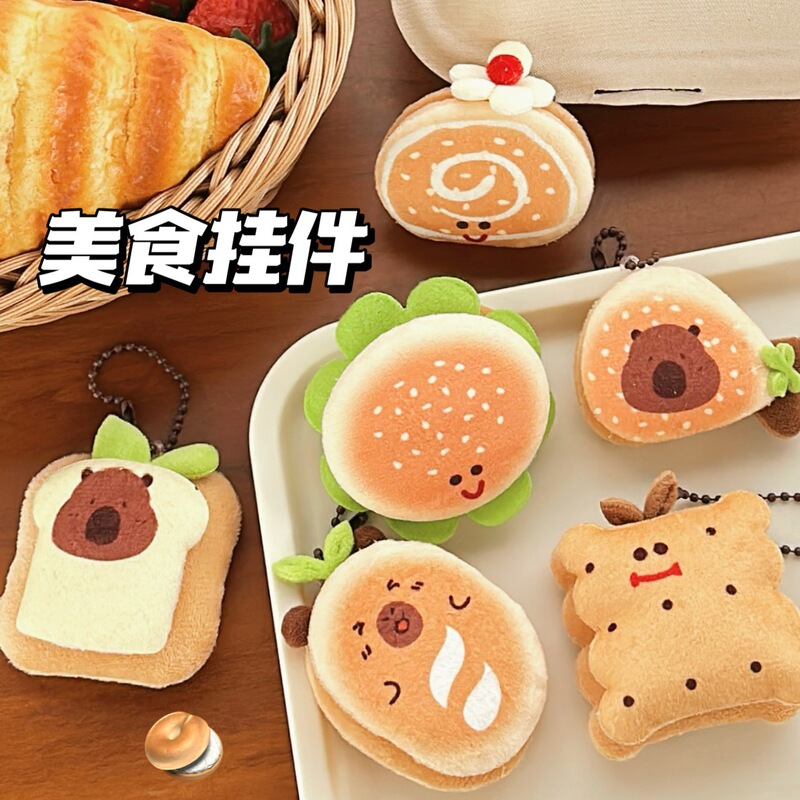 New Gourmet Capybara Doll Pendant Girly Heart Versatile Bag Keychain Doll Pendant Cute Creative Ornament New Gourmet Capybara Doll Pendant Girly Heart Versatile Bag Keychain Doll Pendant Cute Creative Ornament