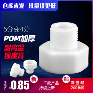 ����zֱ��׃��6�փȽz4����z�������^1/2��3/4����POM���Ϲܼ�