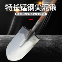 泥锹铁锹锰钢铁锨本色原色钢锹尖头木柄铲子大号园林圆头农用铲土
