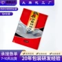 宁夏彩印定制坚果自封袋
