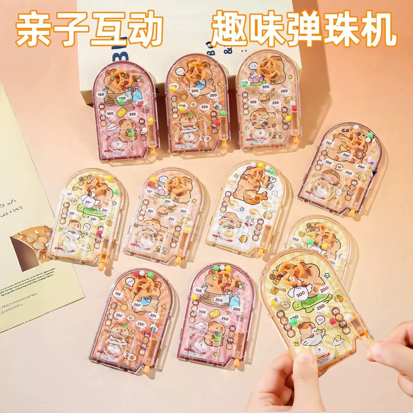 益智掌上弹珠机玩具经典卡通弹射弹珠迷宫弹珠盘小学生奖励小礼品