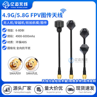 4.9G5.8G�D�����ٴ�Խ�o�˙Cȫ��ģ�b������̖�����Ŵ������쾀
