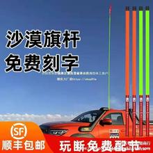 ɳĮԽҰ܇��s��U���b���R���Ե�̹��300֧�ܑ��⾯ʾ��U����