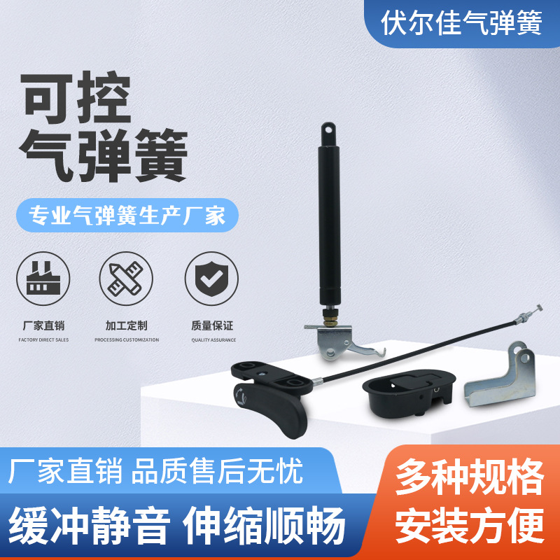818-70 气弹簧 专用液压支撑杆缓冲支撑气弹簧阻尼支撑翻转支撑杆