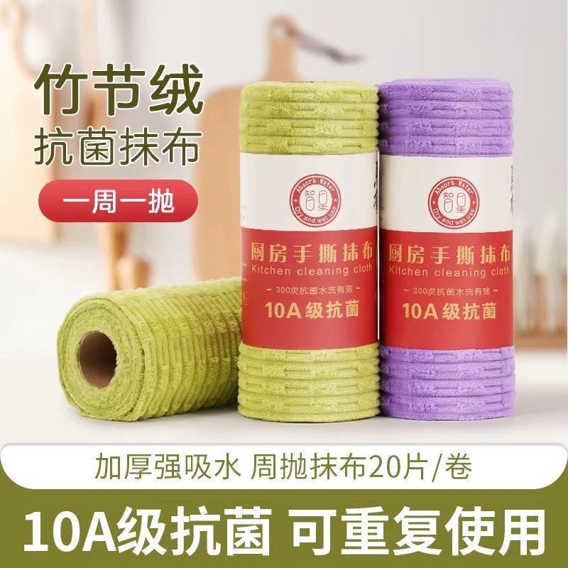 Hand-Tearable Towels for Home Kitchen, Extra Thick, Dual-Use for Dry and Wet, Microfiber Roll Pack, Lazy Roll Pack, Hand-Tearable Cleaning Cloth Hand-Tearable Towels for Home Kitchen, Extra Thick, Dual-Use for Dry and Wet, Microfiber Roll Pack, Lazy Roll Pack, Hand-Tearable Cleaning Cloth