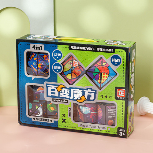 Children's brain power collision educational toy Rubik's Cube and Magic Beans six-piece set for decompression training six-sided maze toy gift box