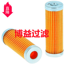 ��Ӧ�ñ���ȼ����о1T021-43560   SN 21589  FUEL FILTER
