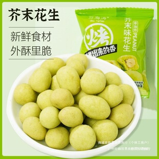 ��ĩ�����ʳ�؛��໨������С�����e�W�t��ʳ20���b��ζ����ԭζ