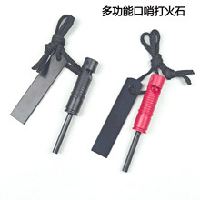 ����һ�๦�ܴ��􎧿��ڴ��ʯ Ұ�I���������b��ȡ������ʯ