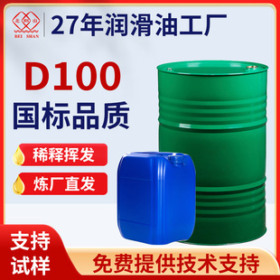 �p�|����D100 ����ϡ�ʯ�X��ȼ�͌����F��䄩 ���I�܄���W1-100