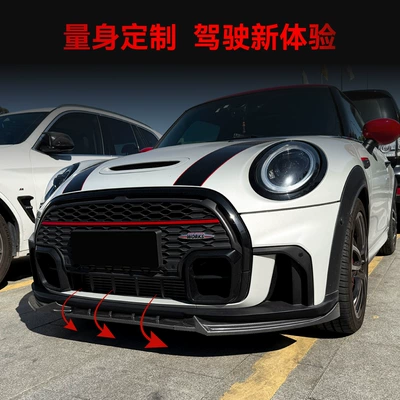 Mini One F55F56F57 – Big Surrounded
