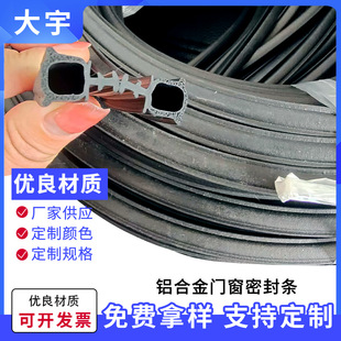 ��Ԫ�ұ�EPDM�X�Ͻ��T���ܷ�l ���L���m�z�l �������������T���l