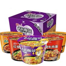 统一老坛酸菜方便面来一桶整箱装红烧香辣牛肉面速食泡面夜宵桶面