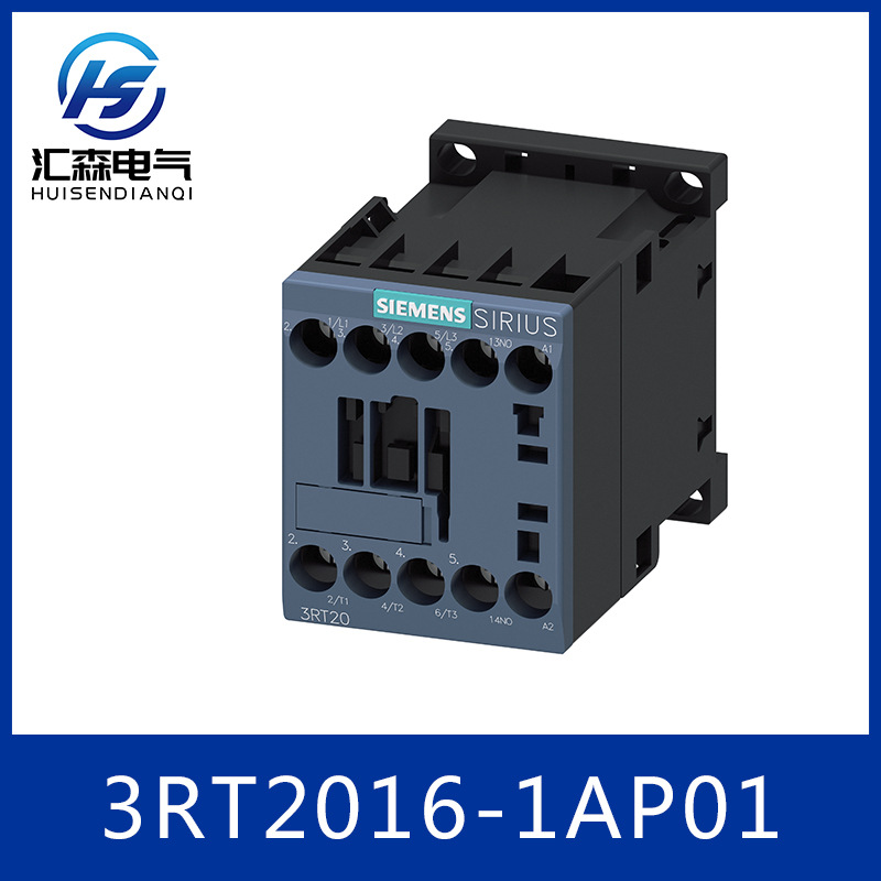 SIEMENS  西门子 交流接触器 3RT2016-1AP01 低压接触器