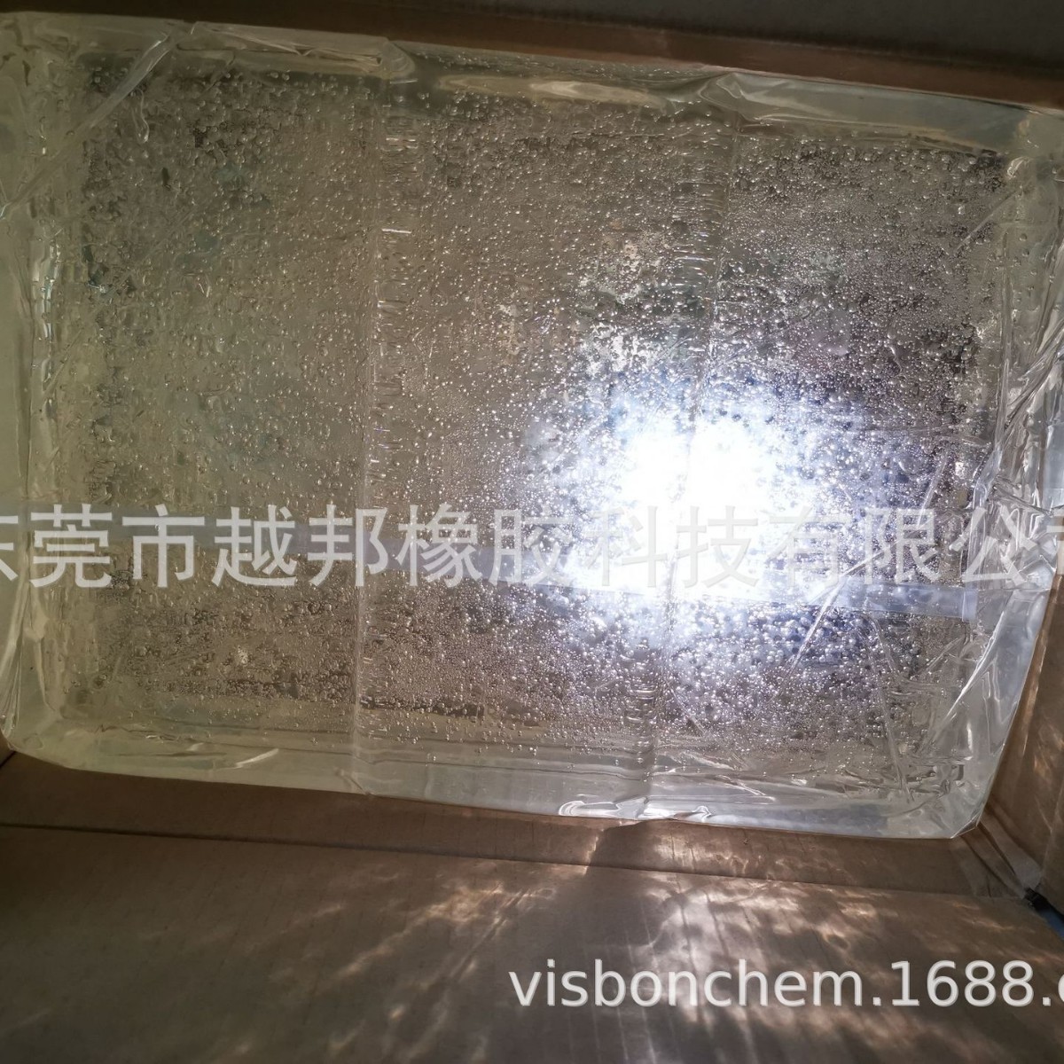 广东供应MPU模压聚氨酯高透明聚氨酯玻璃胶