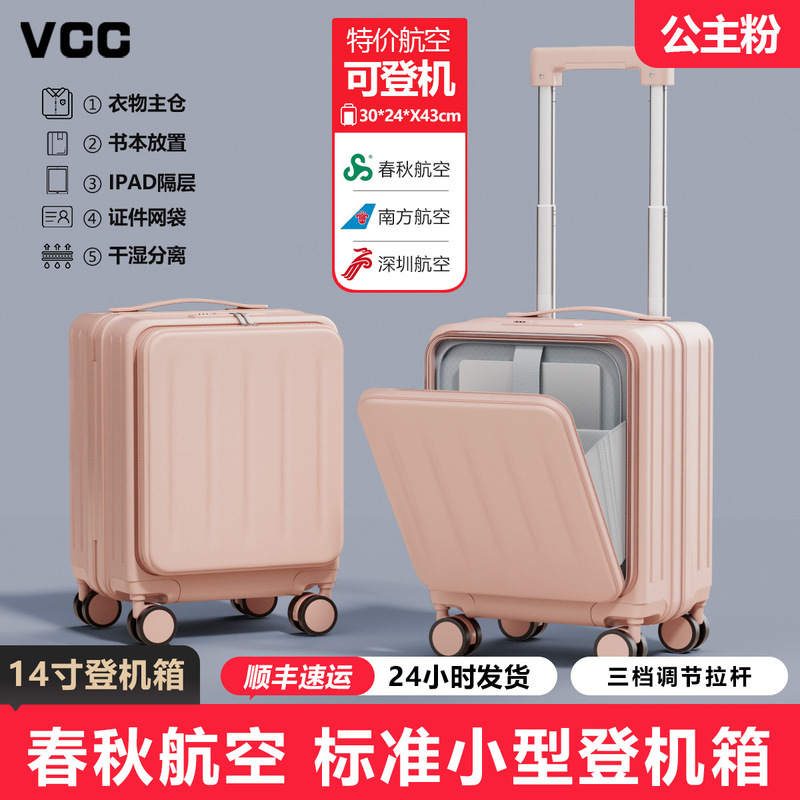 14inch Luggage Suitcase with Front Opening, Women's Small Travel Suitcase, 2025 New Model, Lightweight Trolley Suitcase