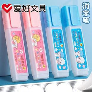 Hobby 6262 Large-Capacity Erasable Magic Pen Erasable Pen for Primary and Secondary School Students Erasable Pen Ink Bag Elimination Erasable Pen