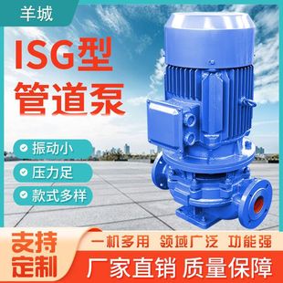 ISG��ϵ����ʽ�ܵ��x�ı�������ˮ�� ��ˮ����ˮ�� �S�Ҷ���