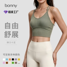 运动内衣;瑜伽背心;健身套装