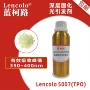 深层5007lencololed光敏剂